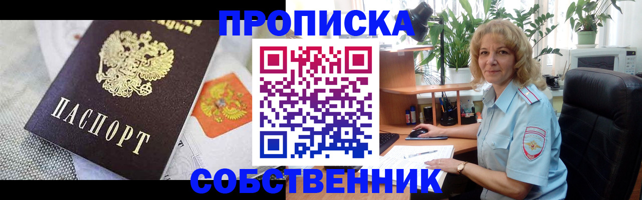 прописка иностранных граждан в Карабулаке