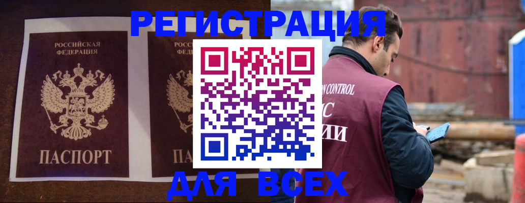 регистрация для школы в Карабулаке